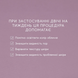 SLEEP GLYCOLIC - нічна сироватка з АНА для пілінгу в домашніх умовах P09005 фото 7