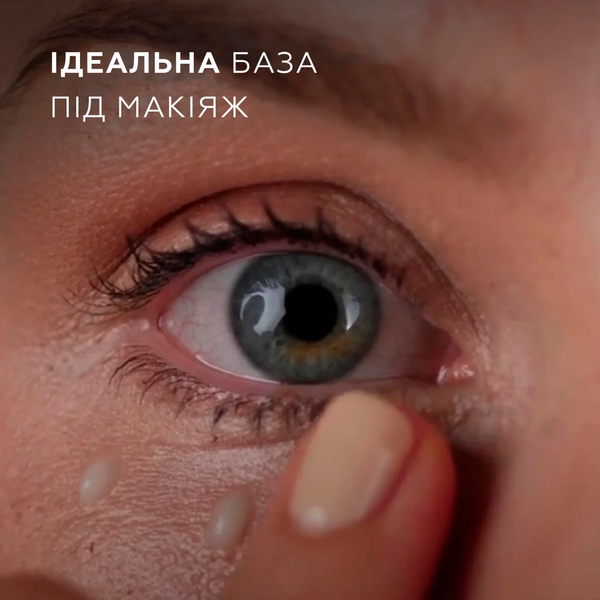 EYELIFT PEPTIDES - антивіковий зміцнювальний гель навколо очей P08897 фото