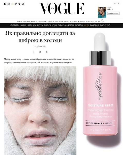 Moisture Reset &ndash; Фітоживильна олія для обличчя RMR фото