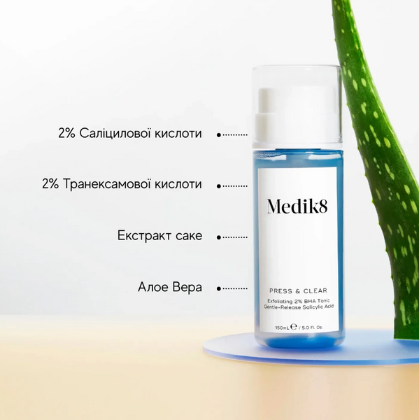 PRESS & CLEAR - відлущувальний ВНА-тонік з 2% інкапсульованою саліциловою кислотою P10256 фото